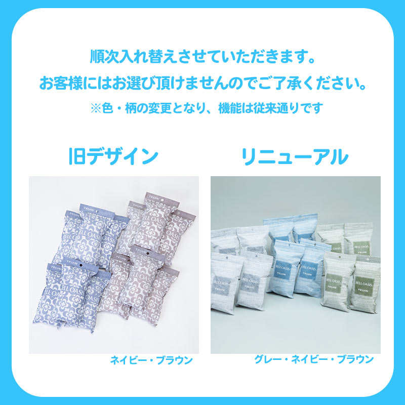 靴の中のジメジメを瞬時に解決！コンパクトサイズで衛生的なテイジン製除湿の救世主