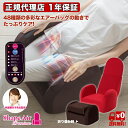 【クーポンで4500円OFF！4/27AM9:59まで】芦屋美整体 骨盤シェイプエアープレミアム CY-1154 TVスクープ ヒット商品 …