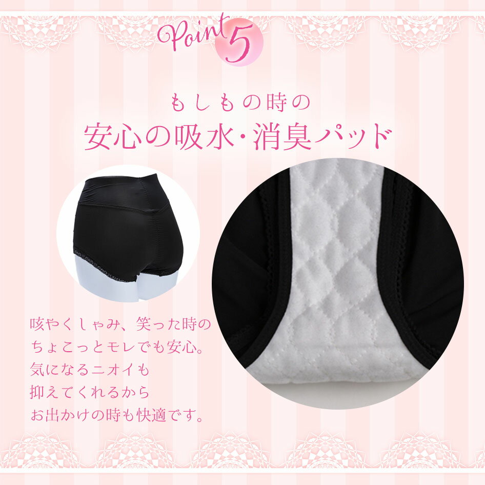 整体ショーツNEO+骨盤矯正補整下着ガードル着圧正規品正規代理店送料無料