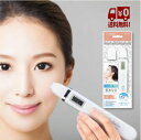【スーパーSALE4時間限定クーポンで300円OFF!4日23:59まで】ロゼンスター 肌水分計 MC-607 肌水分測定器 水分量チェッカー 肌荒れ 肌水分量...