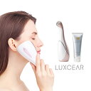 ルクセアヴィサージュS LUXCEAR Visage S 高周波美顔器 複合周波 フェイスケア RF しわ たるみ ほうれい線 目元ケア 口元ケア リフトア..