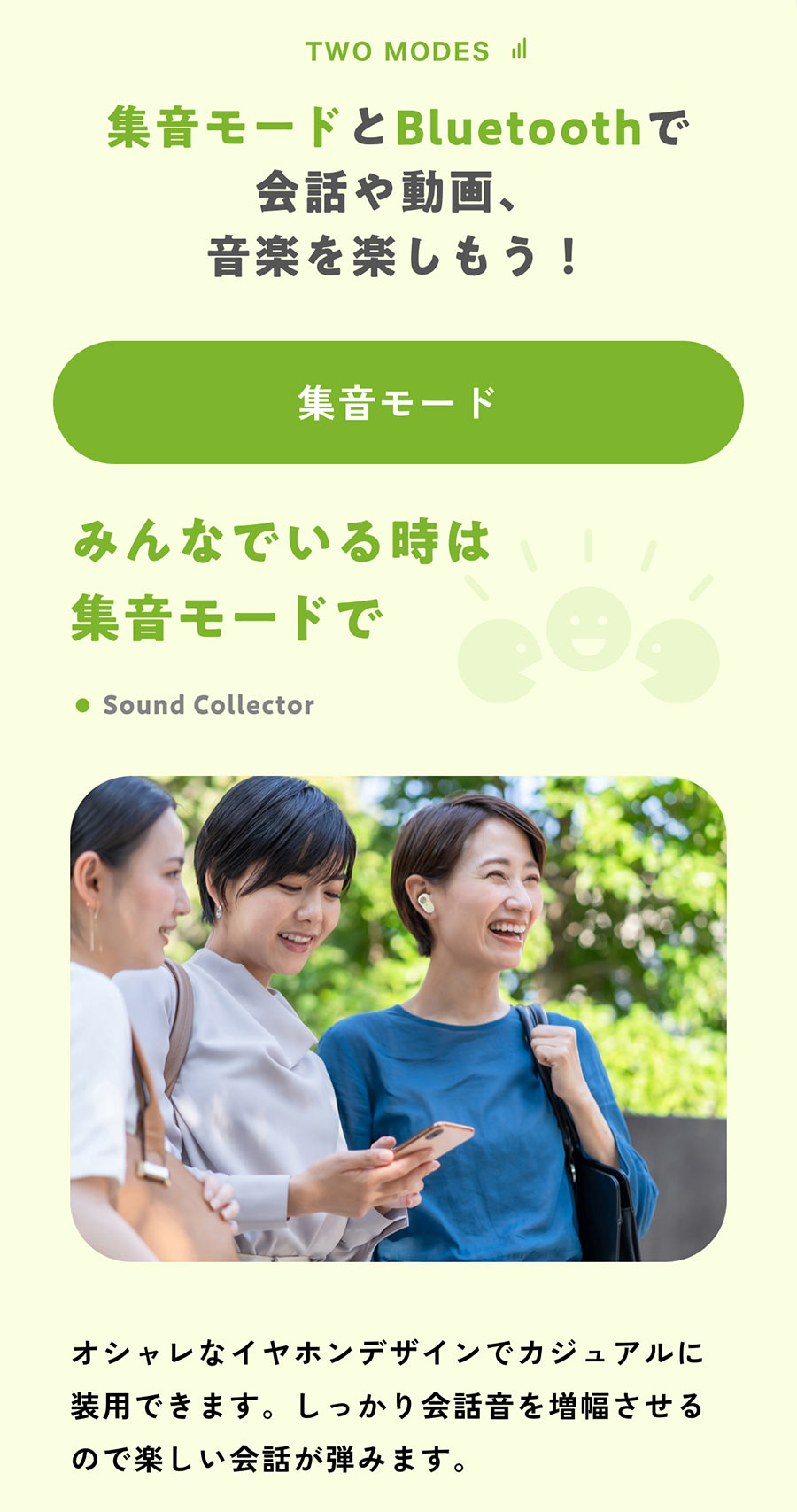 みみサポスマート みみサポSmart ワイヤレスイヤホン型 集音器 ワイヤレスイヤホン...