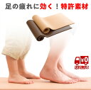 疲労軽減 キッチンマット The M.A.T キッチンフロアマット プロ (46×122cm) フロアマット 保護マット 弾力 フォームマット ゼドラン