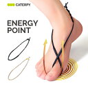 【エナジーポイント ENERGYPOINT】送料無料 国内生産 美姿勢 姿勢 補正 補助 簡単 グッズ 運動効率 ダイエット 美脚 バランス 体幹 サポート サポーター スポーツ ウォーキング 歩きやすい ゴム 裏技 ランニング マラソン ギフト プレゼント 実用的 親