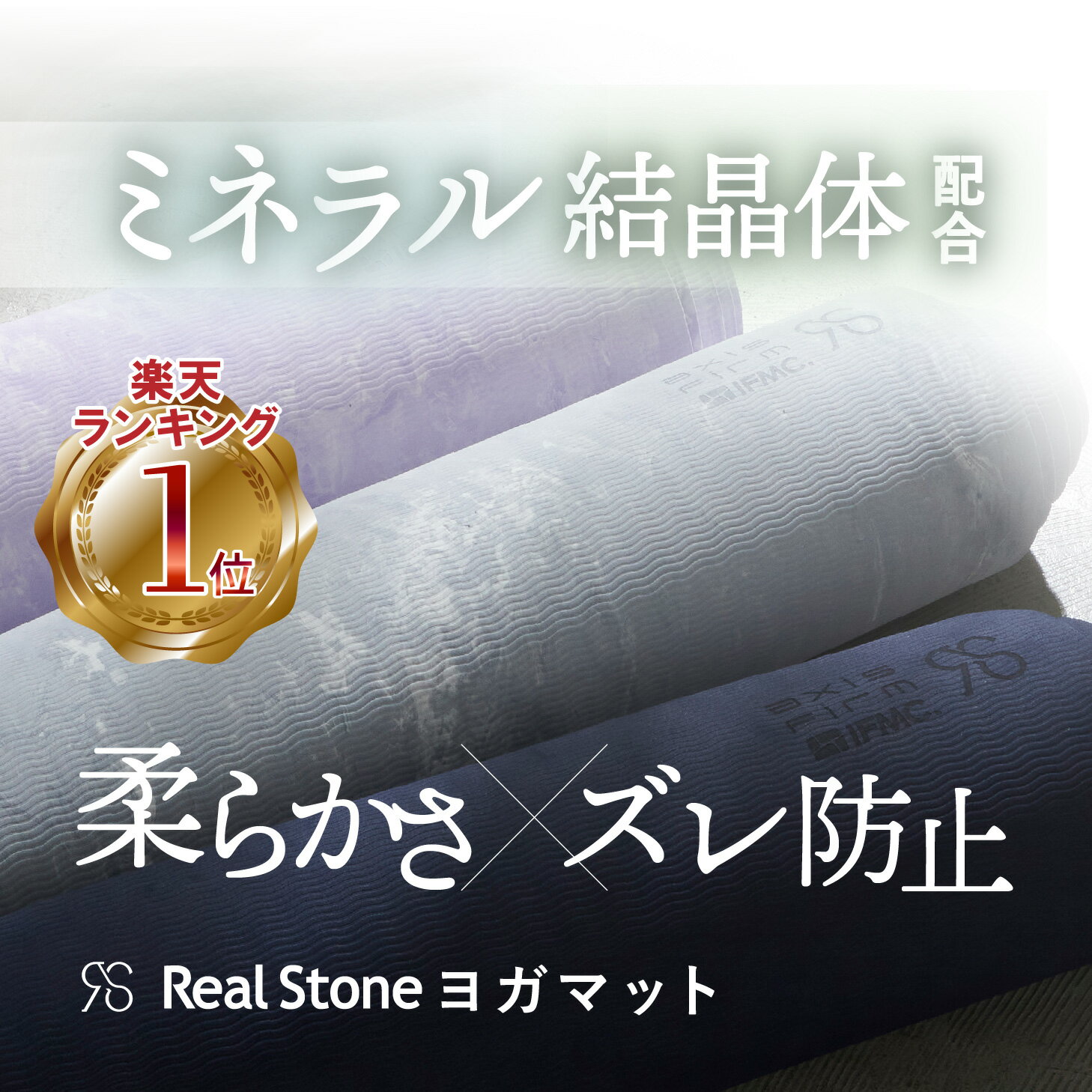 楽天市場】ヨガマット 大理石(ヨガ・ピラティス|スポーツ 楽天市場】ヨガマット 大理石(ヨガ・ピラティス|スポーツ
