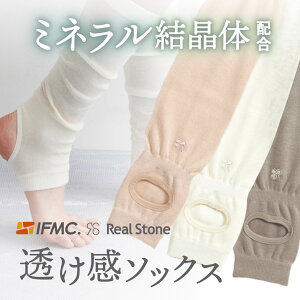 ڥݥ10ܡۥ襬 ֥ RealStone ꥢ륹ȡ 襬å ȥ å ؤʤ IFMC      ʼ 襬å եߥå   Ū 餫 襤 襬  ڤ