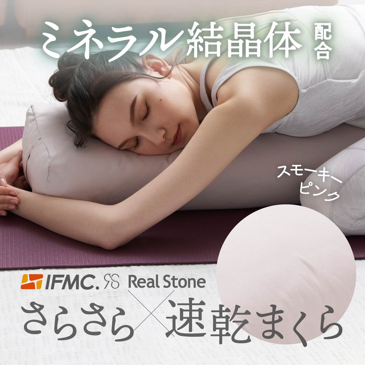 ޤդ ͵ 襬 ֥  RealStone 襬ܥ륹  IFMC   襬 ܥ륹 å  ܳŪ 襬å եߥå ꥢ륹ȡ ƥꥢ ѵ  ޥեС ®