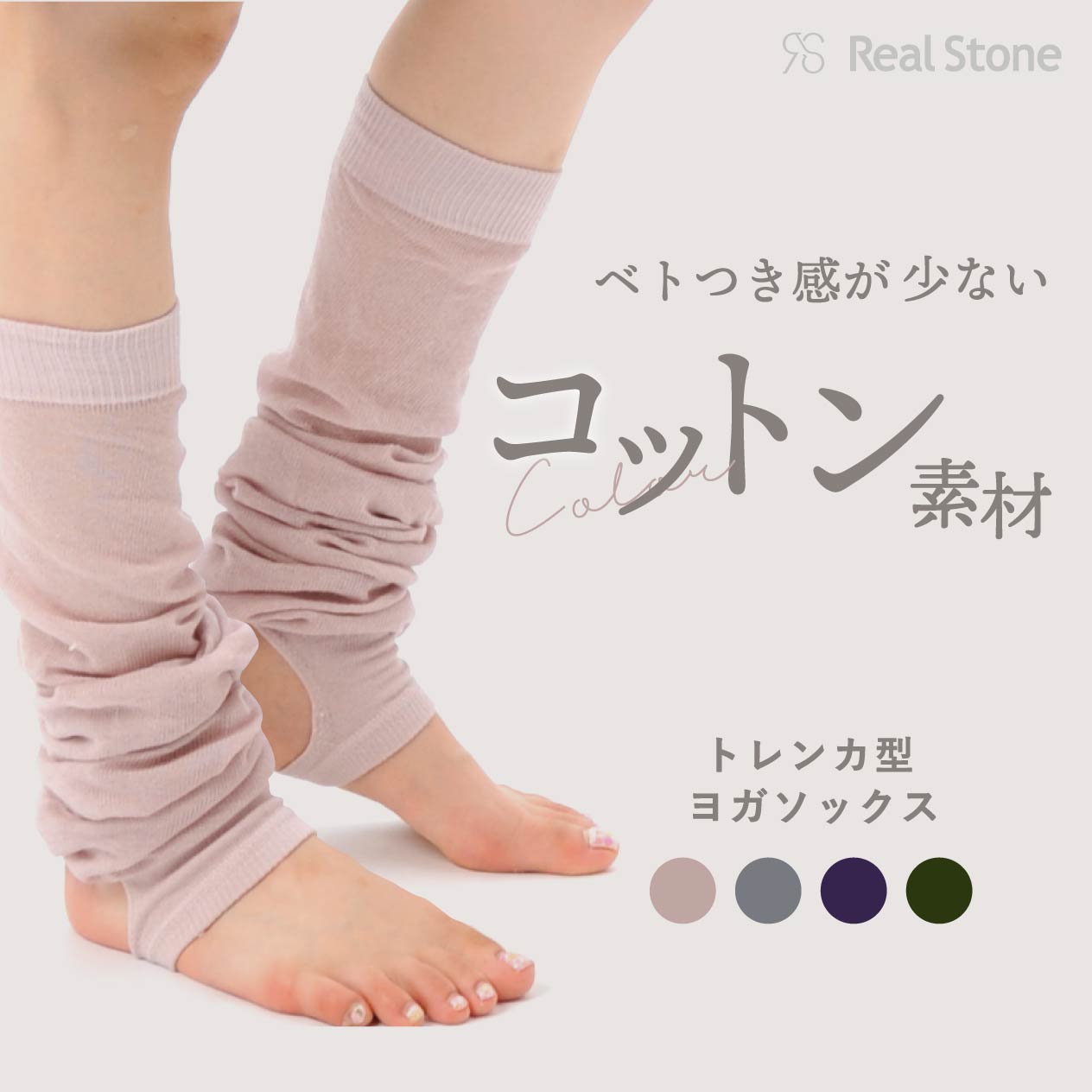 襬å  RealStone   ʼ 襬  ԥƥ 襬å ꥢ륹ȡ ȥ󥫥å åȥ ȥ   ѥƥ ե Ū ȥ 礭 䤨к ʤ 餫