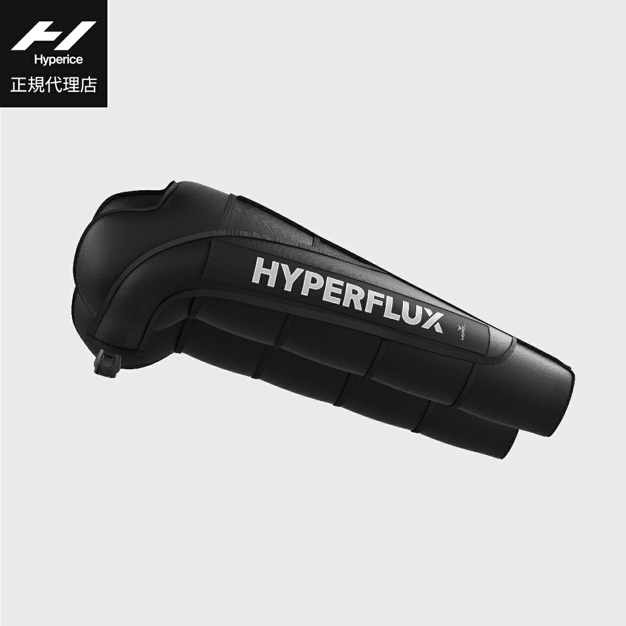  おまけ付き Hyperflux Arm Attachment 一年保証 送料無料 ハイパーフラックス アーム セット ハイパーアイス 公式 筋膜リリース ハイパワー 人気 プレゼント 実用的