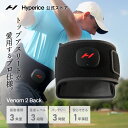 10%ポイントバック おまけ付き【 Hyperice 日本正規総代理店 】 Venom 2 Back 一年保証 ベノム2バック ハイパーアイス 公式 お腹 温熱ベルト 腰 を 温める グッズ 腰 温める 温熱 シート お腹 振動 お腹 振動 ベルト ブルブル