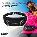 アメリカ発 高品質 ランニング ポーチ【 FITLETIC 正規代理店 】ランニングポーチ スマホ 揺れない おすすめ ブランド 大型スマホ リフレクター 防水...