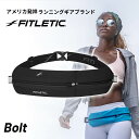 アメリカ発 高品質 ランニング ポーチ【 FITLETIC 正規代理店 】Bolt MSB-02J 高撥水 揺れにくい 防水 揺れない 跳ねない