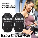 アメリカ発 ランニング ボトル高品質 AD-08-PJ Extra Mile 08-Pair 8oz 240ml 2個 セット ソフト 大容量 フィトレティック スポーツ 海外アスリート プロ 柔らかい 特殊 こぼれない こぼれいくい スペア