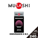 MUSASHI アミノ酸 サプリメント ENDURANCE エンデュランス 8本入 ※スティック1本3.0g 持久力 鉄 ヘモグロビン 人工甘味料不使用 L-ヒスチジン L-カルニチン 硫酸鉄
