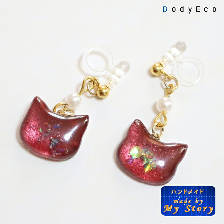 楽天ふくカフェwithアクセ工房My Story【 ハンドメイドアクセサリー ピアス 手作り 】猫 ネコ ねこ 赤 レッド ピアス イヤリング 1ペア【 完成品 イヤリング クリア レジン 可愛い アクセサリー レディース 樹脂 フック 】 送料無料 ポイント消化 【39ショップ】