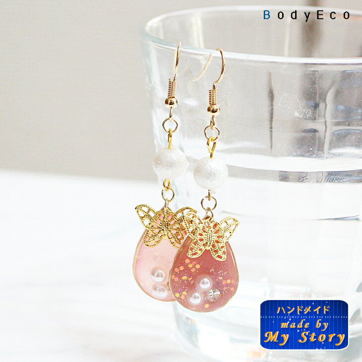 楽天ふくカフェwithアクセ工房My Story【 ハンドメイドアクセサリー ピアス 手作り 】蝶々 ちょうちょ ちょうちょう ゴールド ピンク ピアス イヤリング 1ペア【 完成品 イヤリング クリア レジン 可愛い アクセサリー レディース 樹脂 フック 】 送料無料 ポイント消化 【39ショップ】