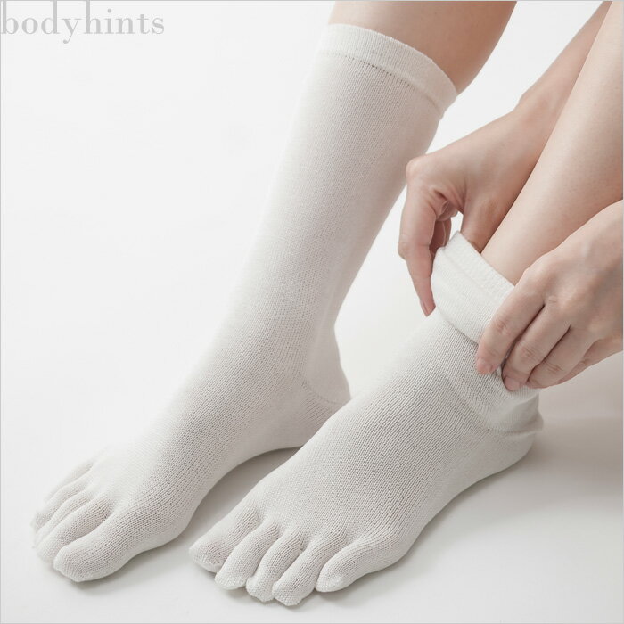 冷えとり 靴下 2足セット シルク100%5本指靴下と麻リブ編み靴下 日本製 かかとつき 重ねばき靴下 冷え取り 冷え性 敏感肌