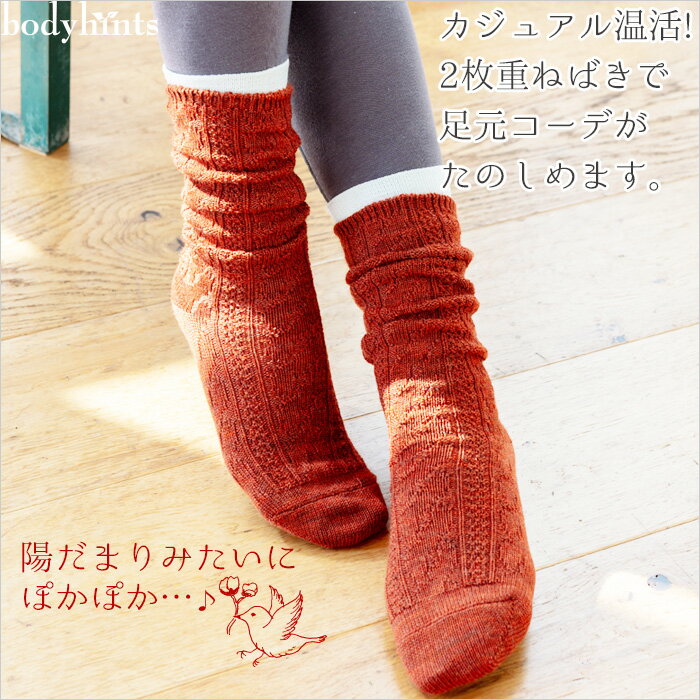 冷えとり 靴下 2足セット シルク100%5本...の紹介画像2