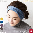 メリノウール ヘアバンド リンクス柄 レディース 日本製 ウール 羊毛 天然素材 カジュアル ナチュラル シンプル かわいい 冷え取り 冷えとり 保温 国産 温...