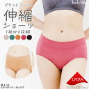 綿ショーツ デイリーショーツ 選べる スタンダード ボックス ボクサー ボーイレングス セット まとめ買い 1枚 2枚 すっぽり レディース 綿 コットン シンプル 無地 肌にやさしい 食い込まない 敏感肌 ショーツ ボディヒンツ 夏セール shorts