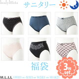 3祻åȡۥ˥꡼硼 ѥ硼 ʡ 3 ٤3祻åȡ3or3or21or21ˤޤȤ㤤  ѥѥ ʥ硼 sanitary shorts