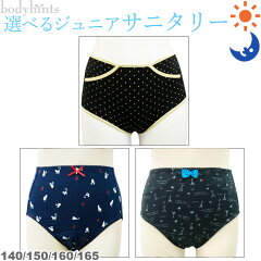 https://thumbnail.image.rakuten.co.jp/@0_mall/bodyhints/cabinet/sanitaryshorts/a852wb01.jpg