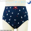 ジュニアサニタリーショーツ 女児生理用パンツ【夜用 羽根つき ウイングマチ仕様】綿ショーツ 猫柄 ねこ ネコリボン柄 初めての生理にも安心快適 生理用 生理ショーツ 140/150/160/165 sanitary shorts