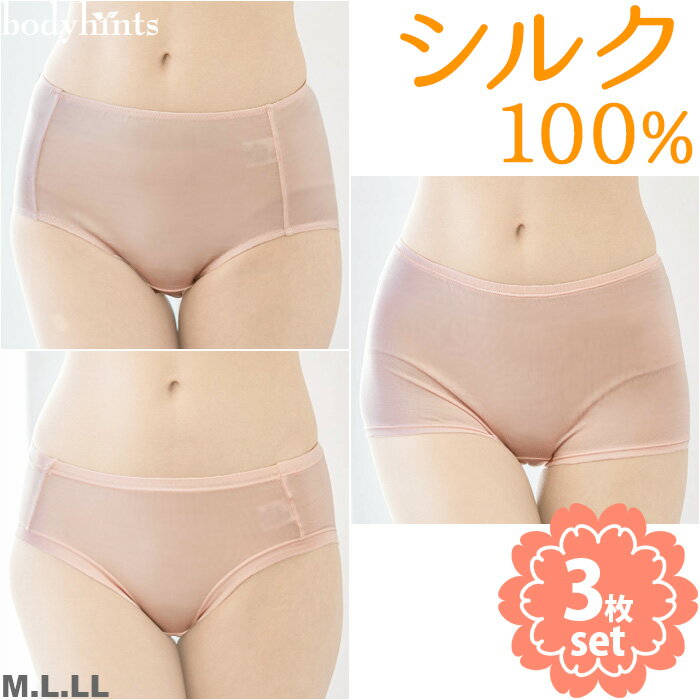 륯100% 硼 3祻å ʡ ٤3 顼Բ 䤨Ȥ 䤨 䤨 䤨Ȥѥ Ҵȩ silk shorts դ֤ ޤȤ㤤 ᤷ 륯硼 140ж˺ٸŷԤ