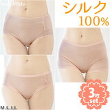 륯100% 硼 3祻å ʡ ٤3 顼Բ 䤨Ȥ 䤨 䤨 䤨Ȥѥ Ҵȩ silk shorts դ֤ ޤȤ㤤 ᤷ 륯硼 ϤϤ  ץ쥼 Ū 140ж˺ٸŷԤ