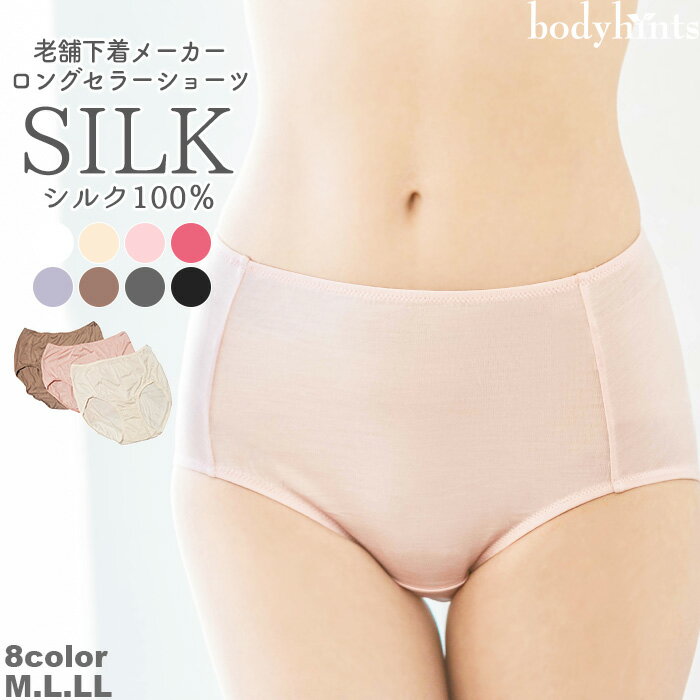 69ѡSALEۥ륯100% 硼 ɾ बʤ ǥ ץ ̵ ѥ 䤨Ȥ 䤨 䤨 Ҵȩ  硼 silk shorts 륯 䤨Ȥѥ 140ж˺ٸŷԤ