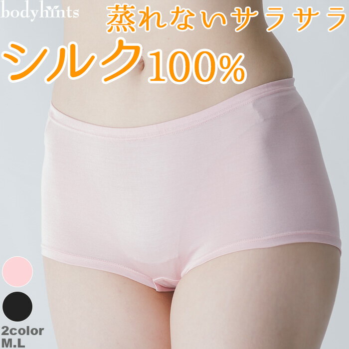 륯100% 硼 Ӹä ܥ硼 å ǥ 륯ѥ ץ ̵ 䤨Ȥ 䤨 䤨 Ҵȩ  silk shorts  䤨Ȥѥ ϤϤ  ץ쥼 Ū 140ж˺ٸŷԤ