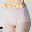 ֥륯100% 硼 Ӹä ܥ硼 å ǥ 륯ѥ ץ ̵ 䤨Ȥ 䤨 䤨 Ҵȩ  silk shorts  䤨Ȥѥ ϤϤ  ץ쥼 Ū 140ж˺ٸŷԤߡפ򸫤