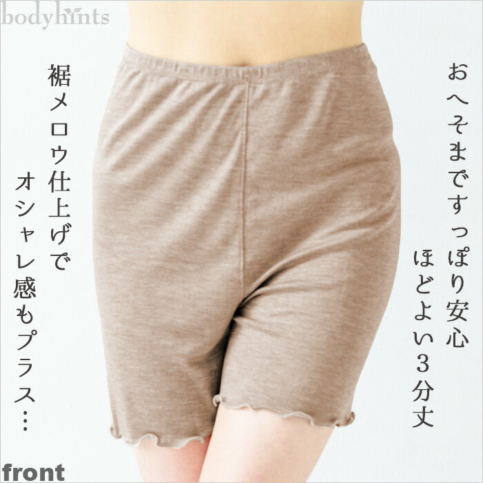 ���륯100%�ե饤�� �ե쥢�ѥ�� 3ʬ�� ������ Ʃ���ˤ��� ���åץѥ�� �ڥ��ѥ�� �Ƥ�˥���ܤ�̵������ �䤨�Ȥ� �䤨��� �䤨�� �Ҵ�ȩ ��ǥ����� ȩ�� �ݼ� �䤨�Ȥ�ѥ�� ����ꥤ��ʡ� 170�ж˺ٸ���ե饤���Ԥ�