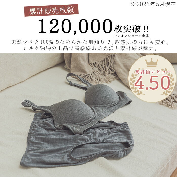 ���륯100% ���硼�ġ�3�祻�åȡ� ���٤�3���� ����������ɾ� ��ǥ����� ���륯�ѥ�� silk ����� �۴� �䤨�Ȥ� �䤨��� �䤨�� �䤨�Ȥ�ѥ�� �Ҵ�ȩ �䤨�Ȥ�ѥ�� �ܥǥ��ҥ�� �ޤȤ��㤤 ����ʤ� 140�ж˺ٸ���ŷ���Ԥ�
