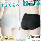 ĶΩΥ硼 ǺϤ 2祻å ᤷ ǥ ʡ ԥޥåȥƥ󥻥(TM) 硼ȾorɾorϥȾ M/L/LL Ҵȩ ʡ դ֤ ʡ shorts inner