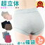 ڳŷ1̡ĶΩΥ硼 3祻å ʡ ǹ饹ԥޥåȥ ǥ M/L/LL /  ԡ Ҵȩ ʡ  shorts inner ϤϤ  ץ쥼 Ū