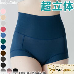 https://thumbnail.image.rakuten.co.jp/@0_mall/bodyhints/cabinet/spm/e586wb01.jpg