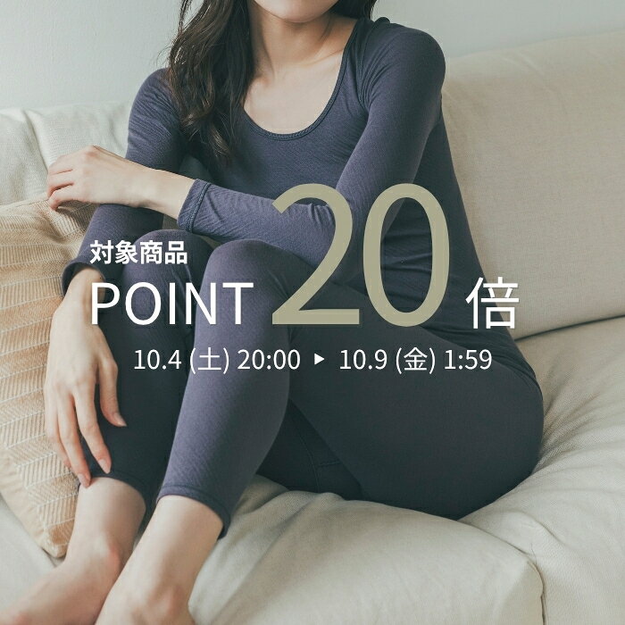 【ポイント20倍】米ぬか保湿 エアリーガーゼ 腹巻付きショーツ レディース ハイウ...