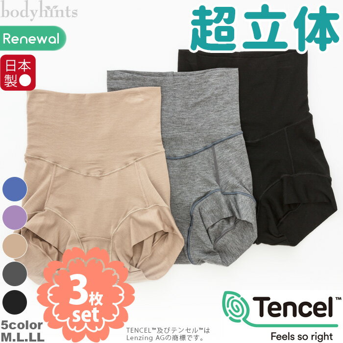 ƥ󥻥(TM) ĶΩΥ硼 3祻å ϥȾ ǥ  夬ʤ ޤʤ ʢѥ  Ҵȩ ޥ˥ƥ shorts inner