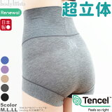 ĶΩΥ硼 ƥ󥻥(TM) ϥ ǥ  ԥäȤ夬ʤ ʢ  Ҵȩ ʡ shorts inner