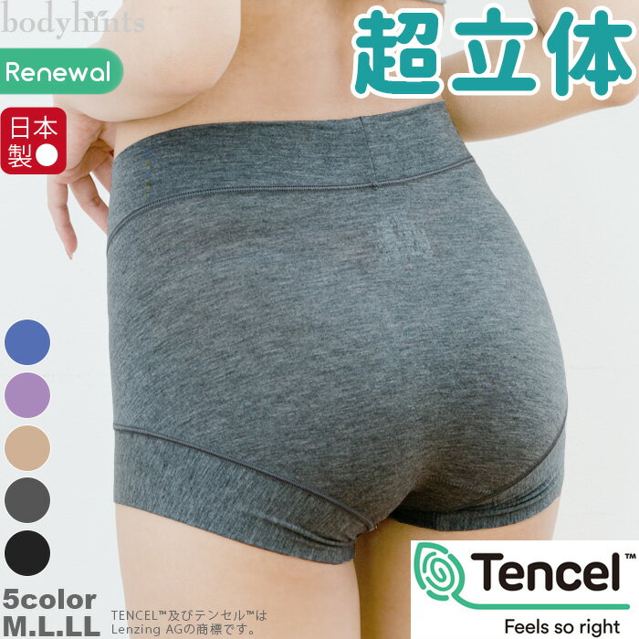 ĶΩΥ硼 ƥ󥻥(TM) ɾ ǥ  ԥäȤ夬ʤ ȥ쥹ե꡼硼 Ҵȩ ʡ ϤϤ  ץ쥼 Ū shorts inner