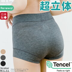 https://thumbnail.image.rakuten.co.jp/@0_mall/bodyhints/cabinet/tencel/e761wb01.jpg