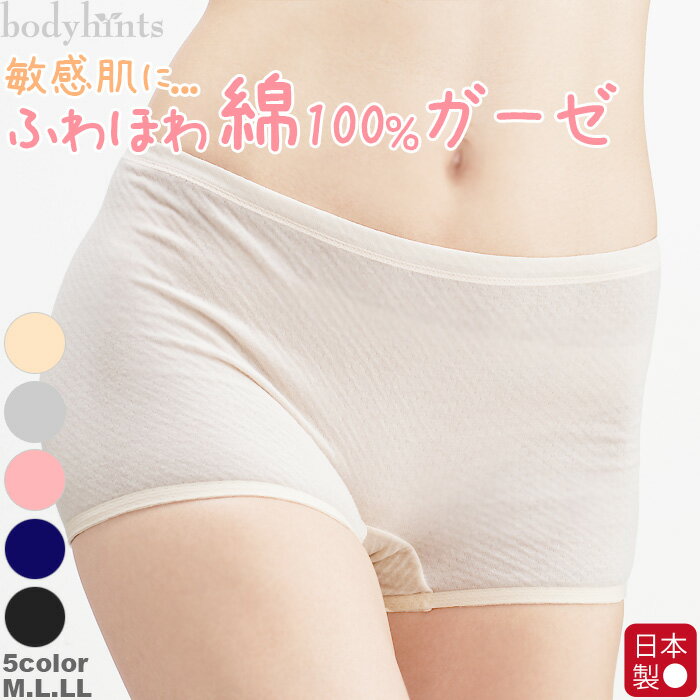 10OFFݥоݡ100% 硼 1ʬ Ф  դդ泌꡼ ܥ硼 å硼 cotton shorts ϤϤ  ץ쥼 Ū ܥȥԡ