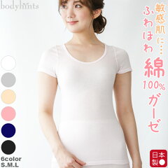 https://thumbnail.image.rakuten.co.jp/@0_mall/bodyhints/cabinet/uv8080/j701.jpg