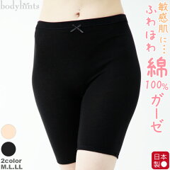 https://thumbnail.image.rakuten.co.jp/@0_mall/bodyhints/cabinet/uv8080/l333wb01.jpg