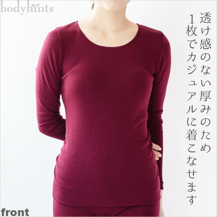 ウール100% 長袖トップス レディース 保温...の紹介画像3