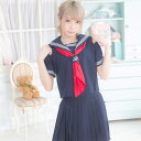 《店内全品20％OFF》ハロウィン コスプレ 制服 コスプレ ハロウィン 日比谷女子高制服 セーラー服 こすぷれ セクシー かわいい ハロウィン コスプレ あす楽 可愛い スカーフ 女子高生 JK 学生 仮装 衣装 コスチューム 大きいサイズ セット 半袖 rcp-008-fin