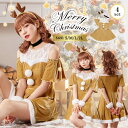 《店内全品20％OFF》トナカイ コスプレ レディース セクシー クリスマス コスチューム サンタ 衣装 仮装 ツノ 角付き…