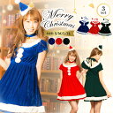 【全品10%OFFクーポン配布中♪】サンタ コスプレ レディース セクシー クリスマス コスチューム 衣装 仮装 サンタクロース 帽子 ミニ帽子 ワンピース チ...