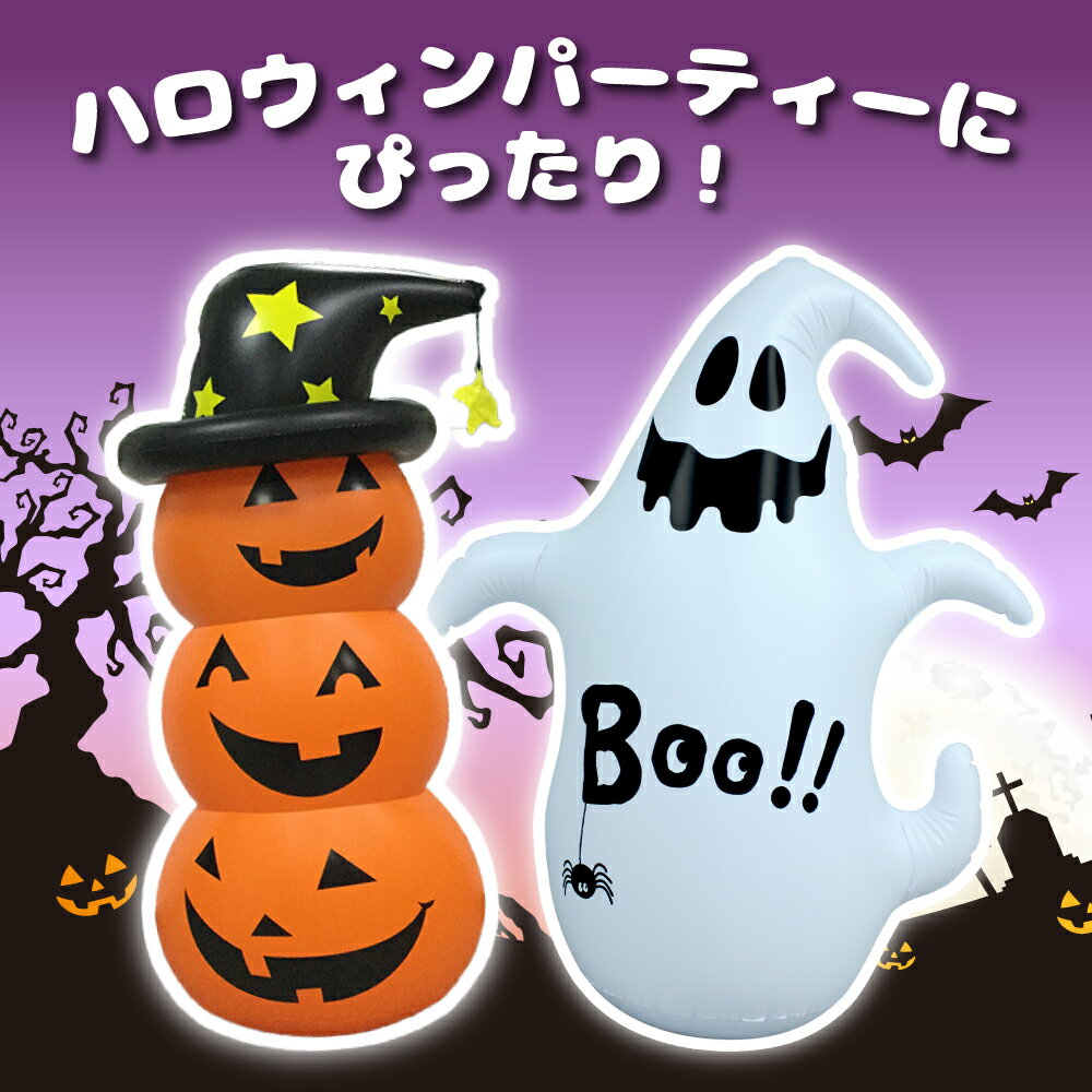 ハロウィン 飾り ロッキングパンプキン ゴース...の紹介画像2